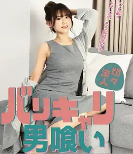 蘑菇视频冒险剧集雪线之上
