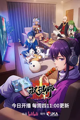 蘑菇视频漫改武侠像素江湖