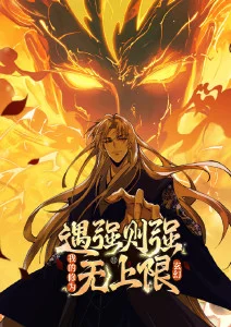 蘑菇视频水墨动漫墨隐千机