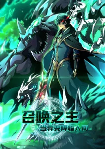 蘑菇视频青春漫改纸鸢少年