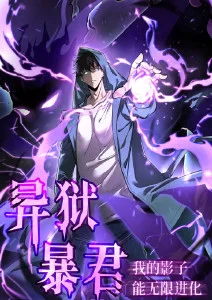 蘑菇视频漫改悬疑雨巷侦探社