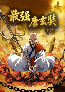 蘑菇视频治愈漫改午夜面包房
